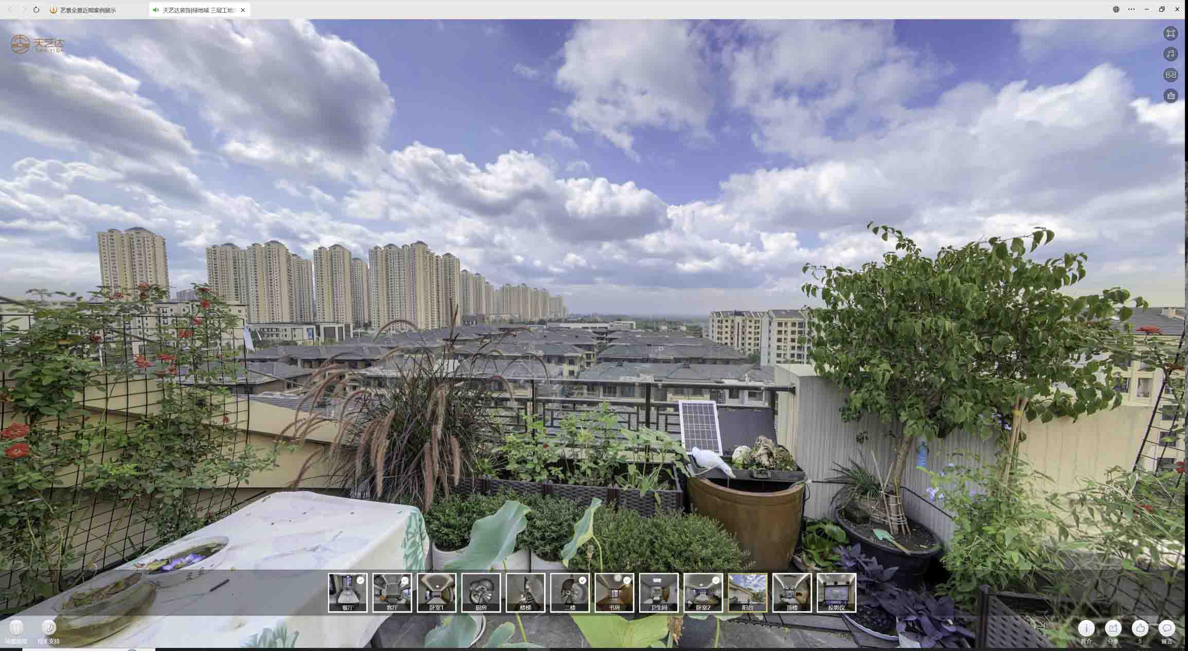 江汉石油管理局喻德江陶瓷馆